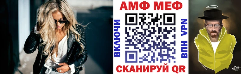 Купить где  Андреаполь  АМФ Premium 