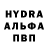 Первитин кристалл Ainars Andzans