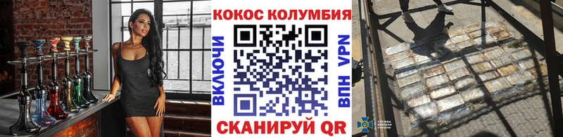 Купить  Андреаполь  Cocaine Перу 