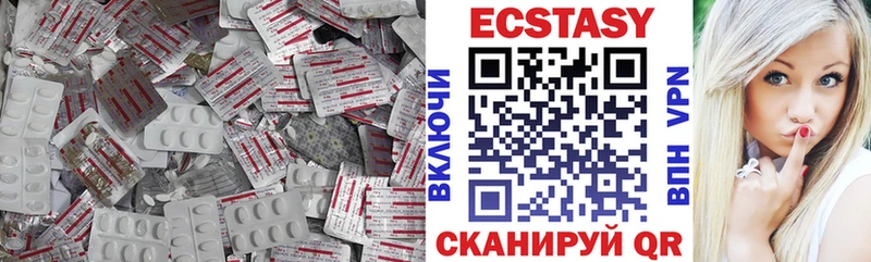 Ecstasy бентли  Купить где  Андреаполь 