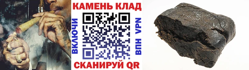 ГАШИШ Cannabis  Купить где  Андреаполь 