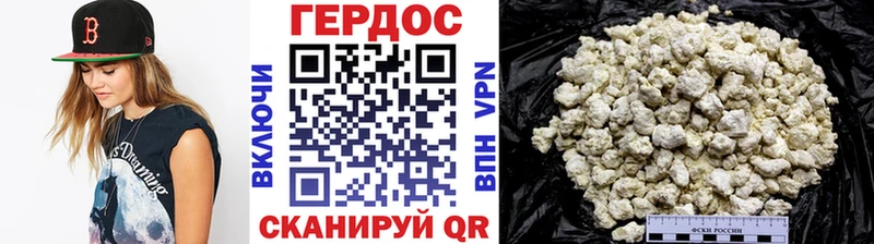 Купить закладки Андреаполь Героин афганец
