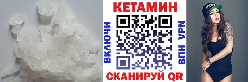 Купить закладки  Андреаполь  Кетамин ketamine 