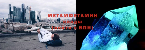 гидропоника Белокуриха