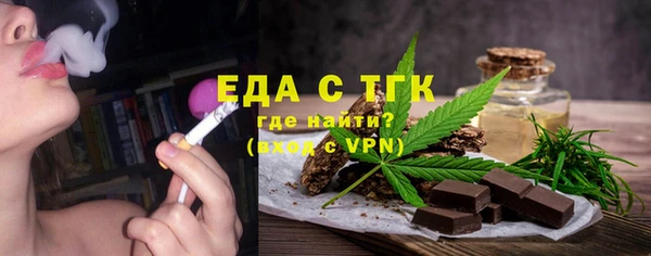 гидропоника Белокуриха