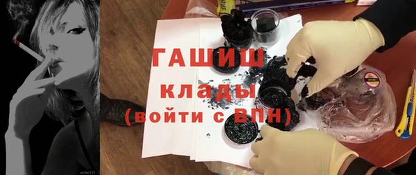 гидропоника Белокуриха