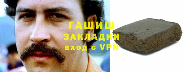 гидропоника Белокуриха
