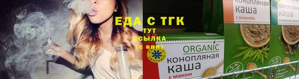 гидропоника Белокуриха