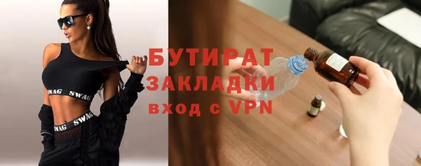 гидропоника Белокуриха