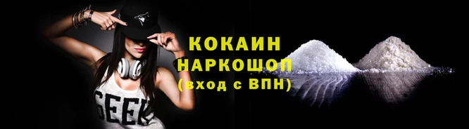 гидропоника Белокуриха