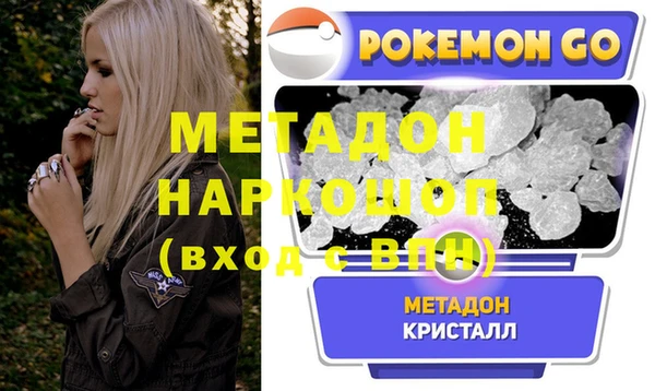гидропоника Белокуриха