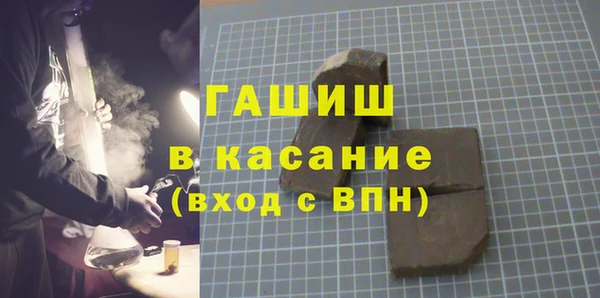 гидропоника Белокуриха