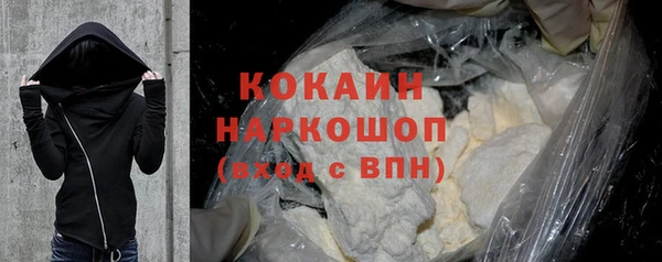 марки nbome Белоозёрский