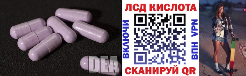 Купить  Андреаполь  LSD-25 экстази ecstasy 