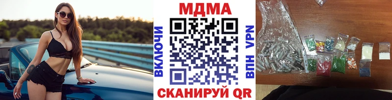 Купить закладки  Андреаполь  MDMA Molly 