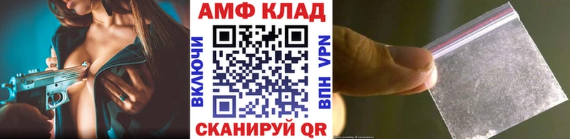 Купить закладки  Андреаполь  Метамфетамин витя 