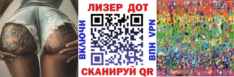 Купить где  Андреаполь  Наркотические марки 1,5мг 